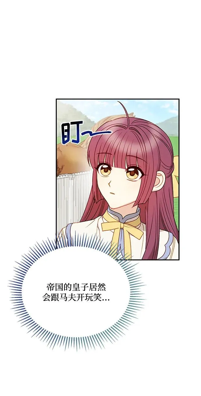第62话 第30页