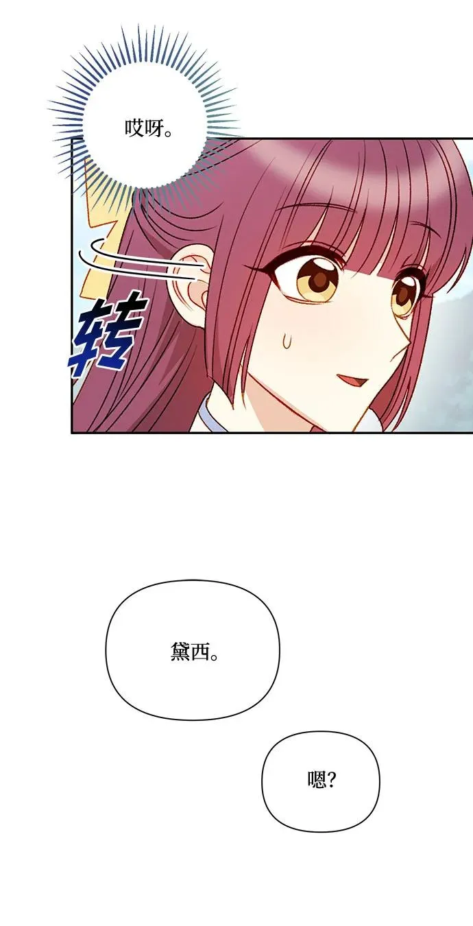 第62话 第32页