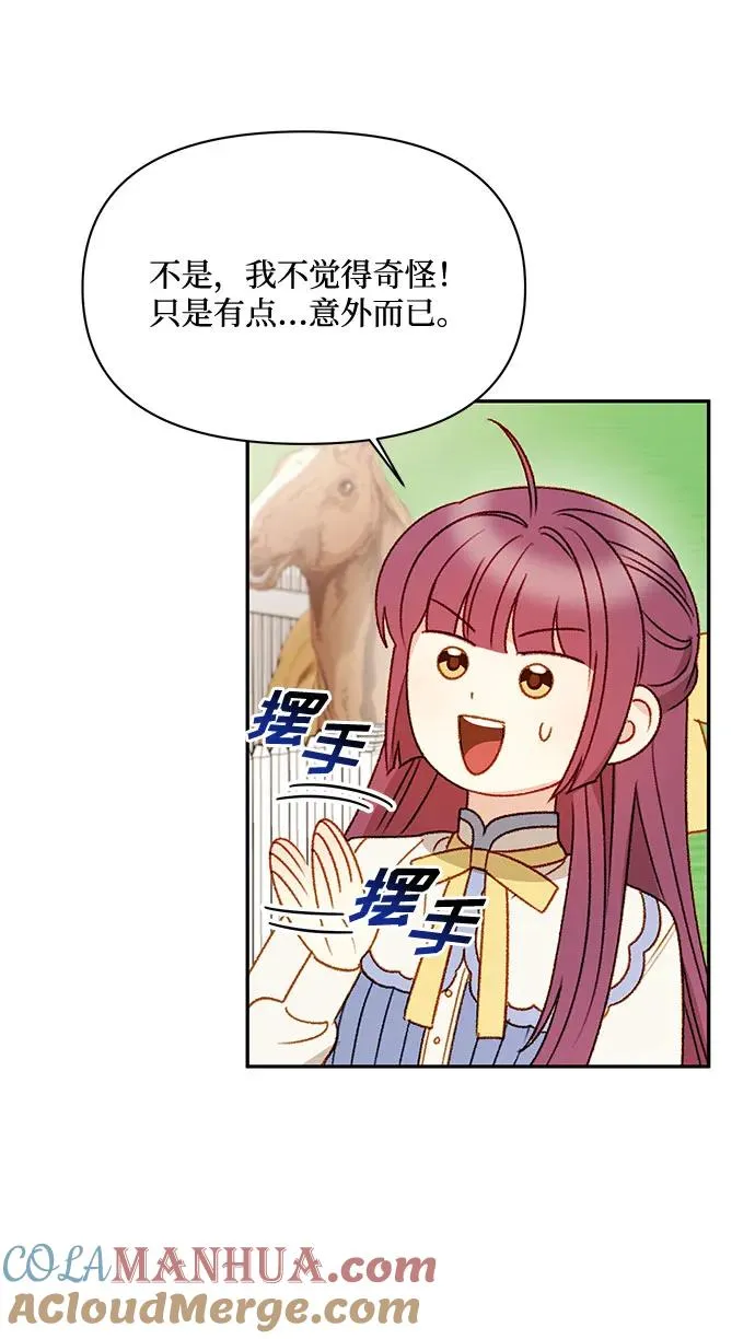 第62话 第34页