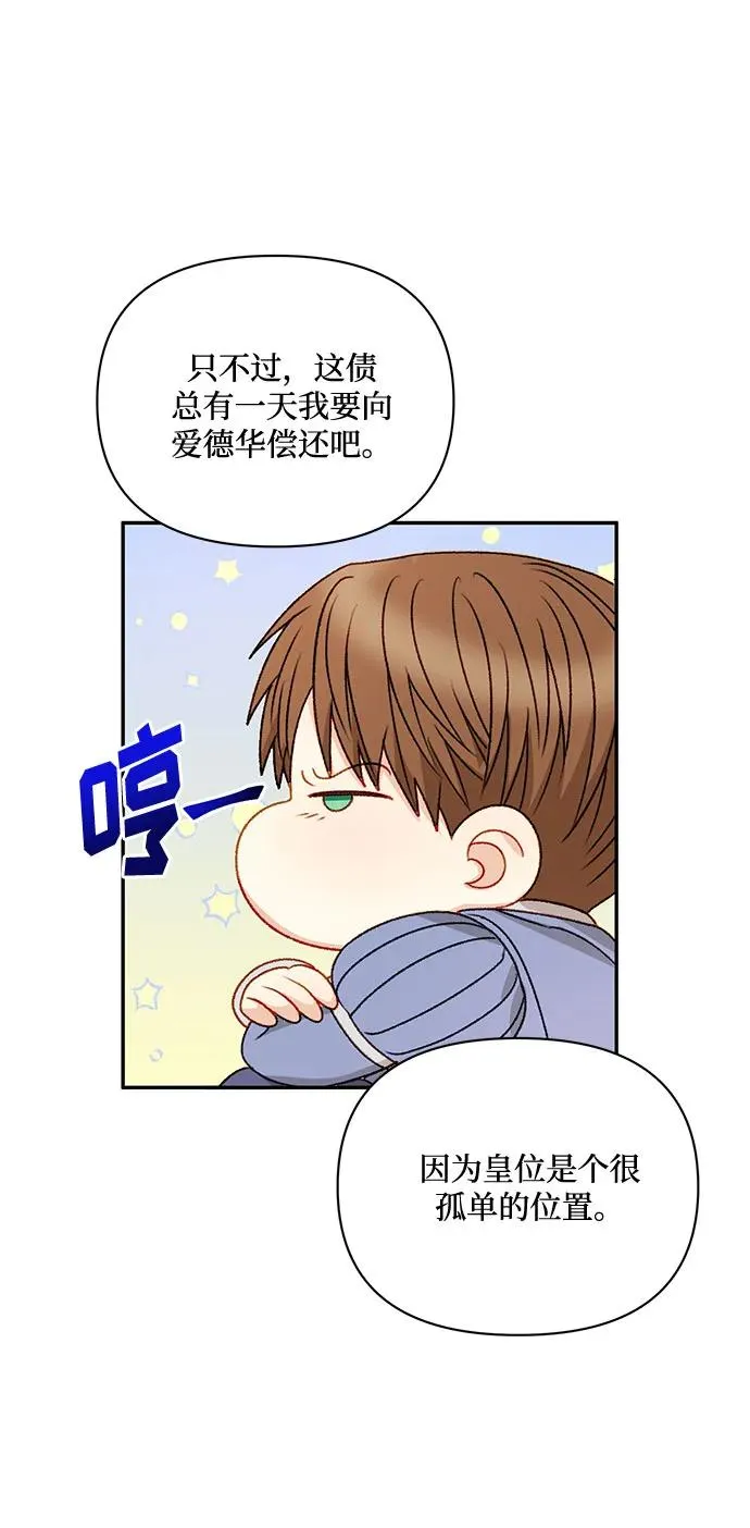 第62话 第36页