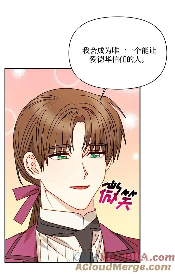 第62话 第37页