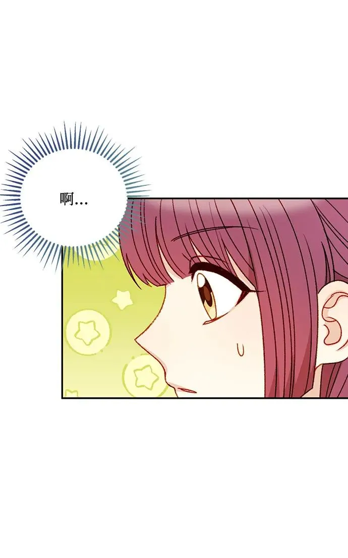 第62话 第38页