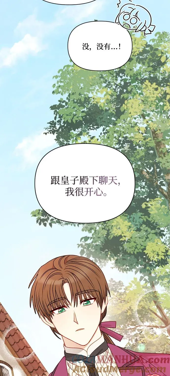 第62话 第43页