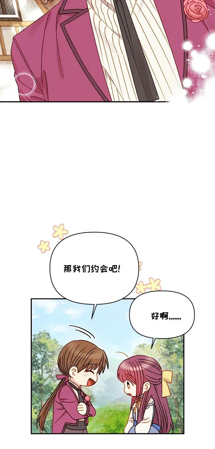 第62话 第44页