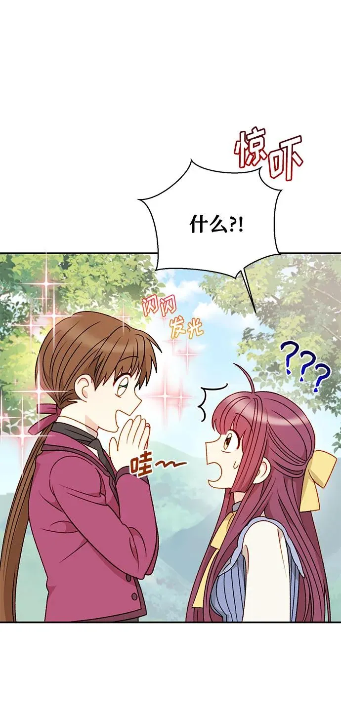 第62话 第45页