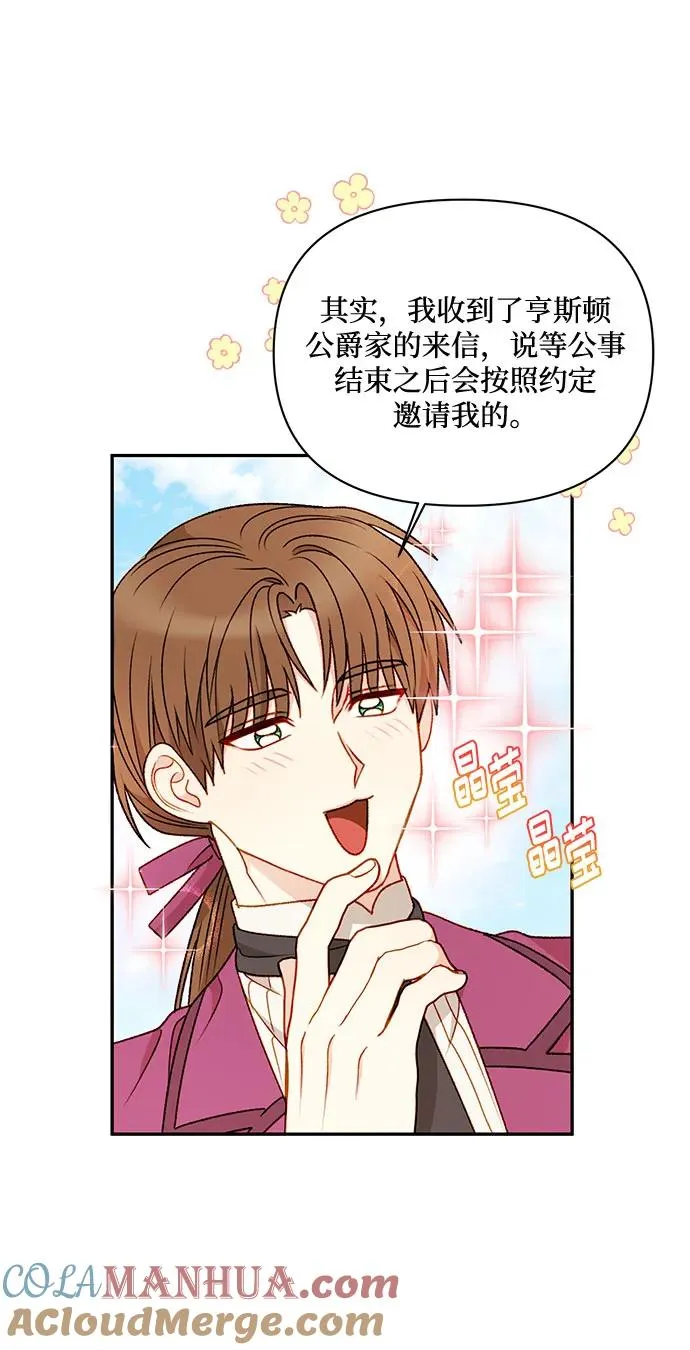 第62话 第46页