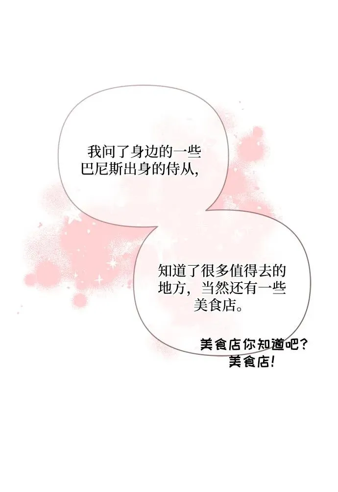 第62话 第47页