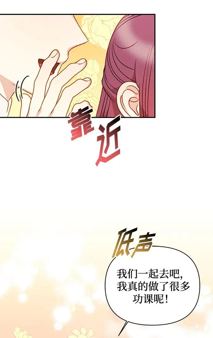 第62话 第48页
