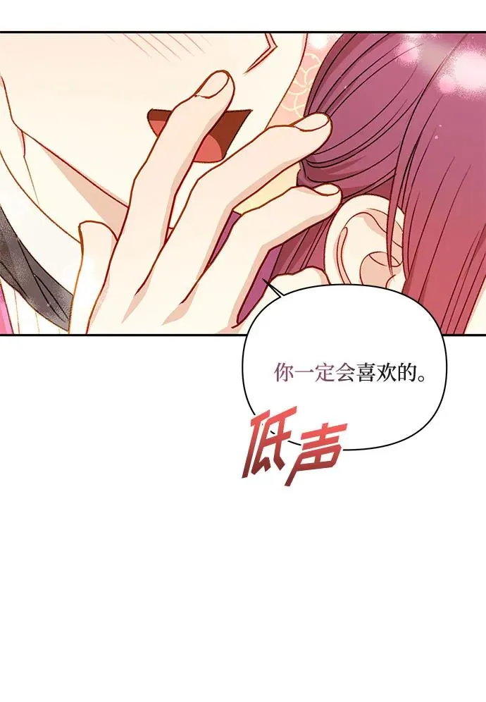 第62话 第50页