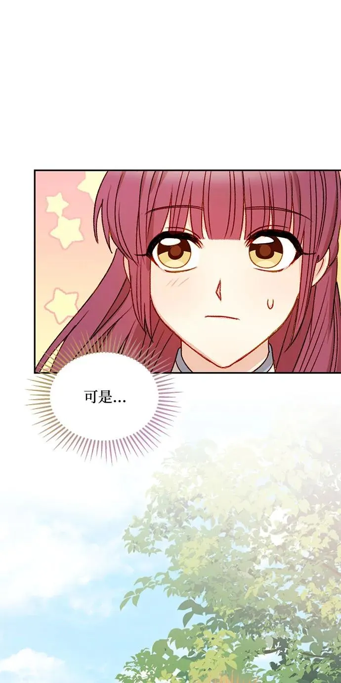 第62话 第53页
