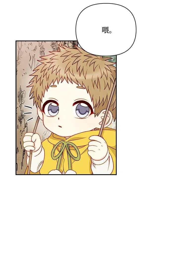 第62话 第57页