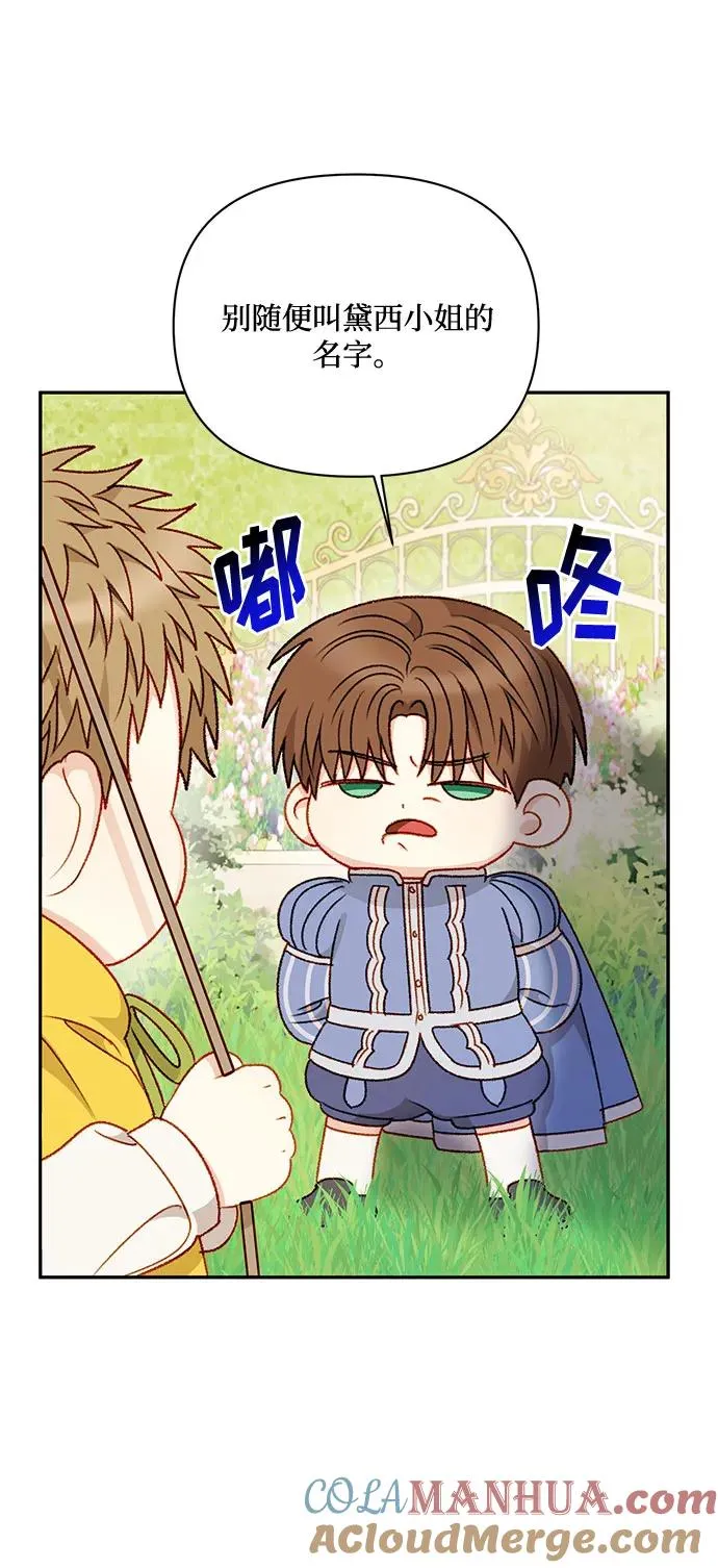第62话 第58页