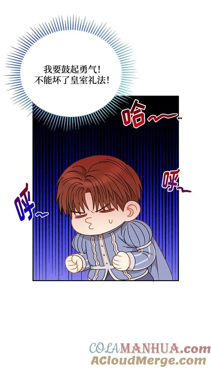 第62话 第61页
