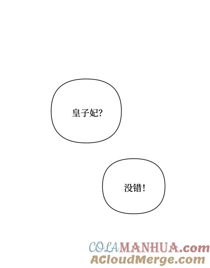 第62话 第64页