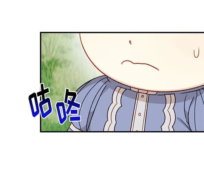 第63话 第3页