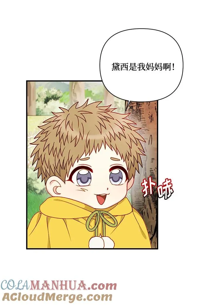第63话 第10页