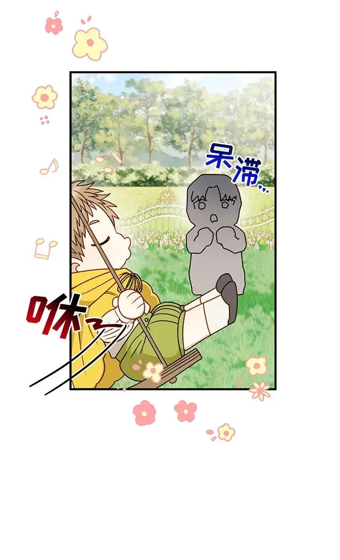 第63话 第12页