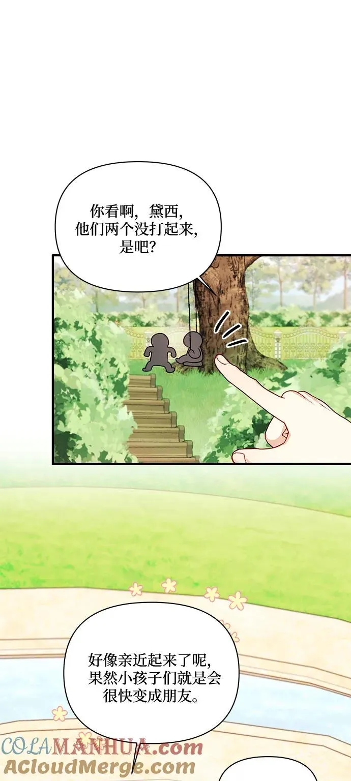 第63话 第13页