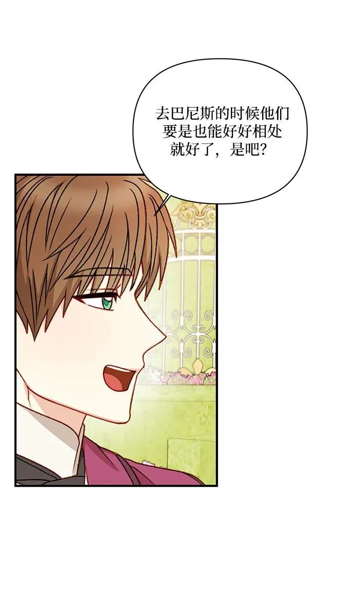 第63话 第15页