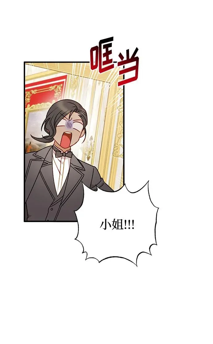 第63话 第20页