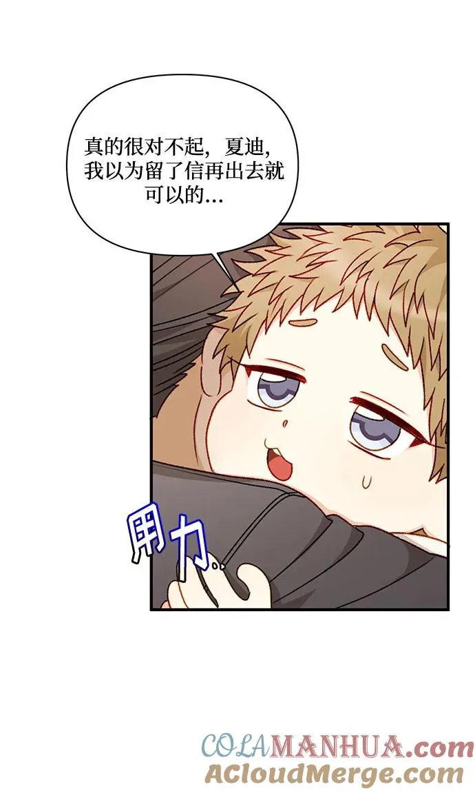 第63话 第22页