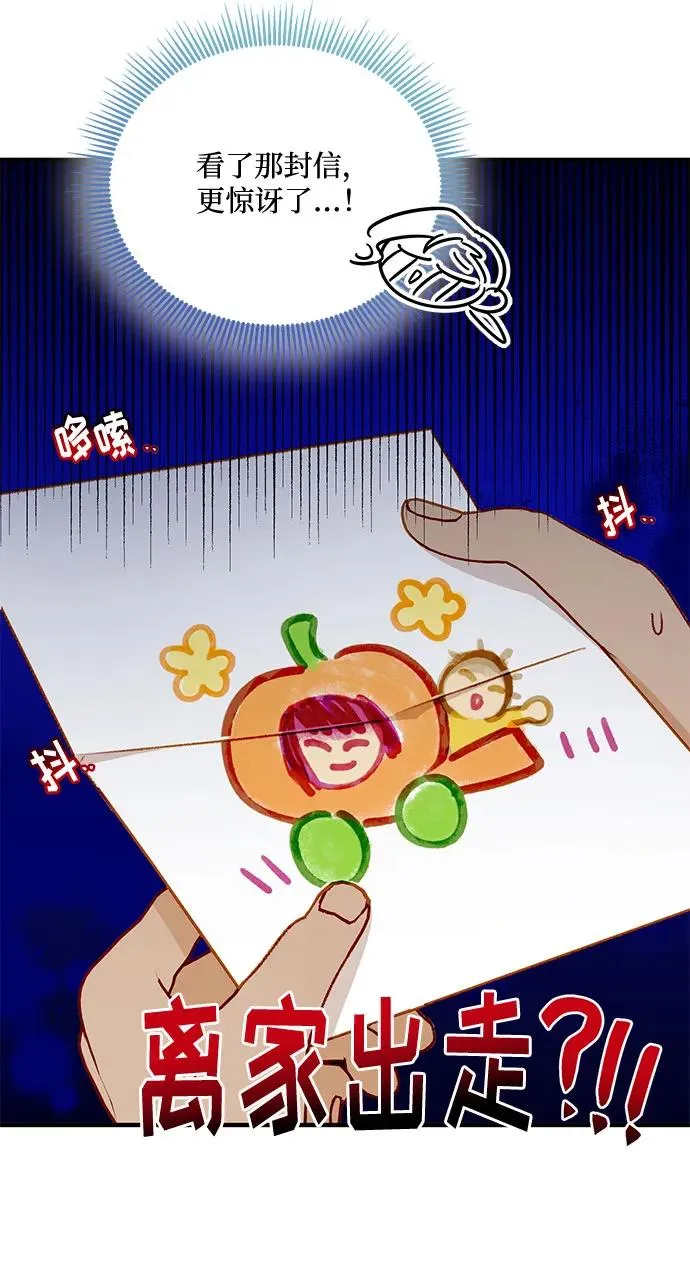 第63话 第23页