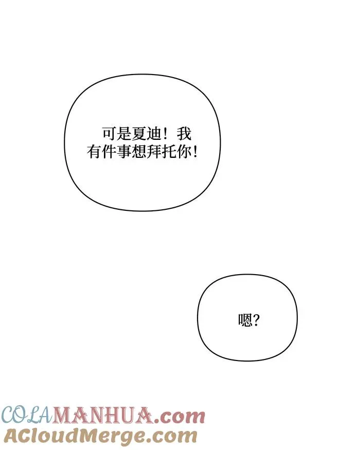 第63话 第25页