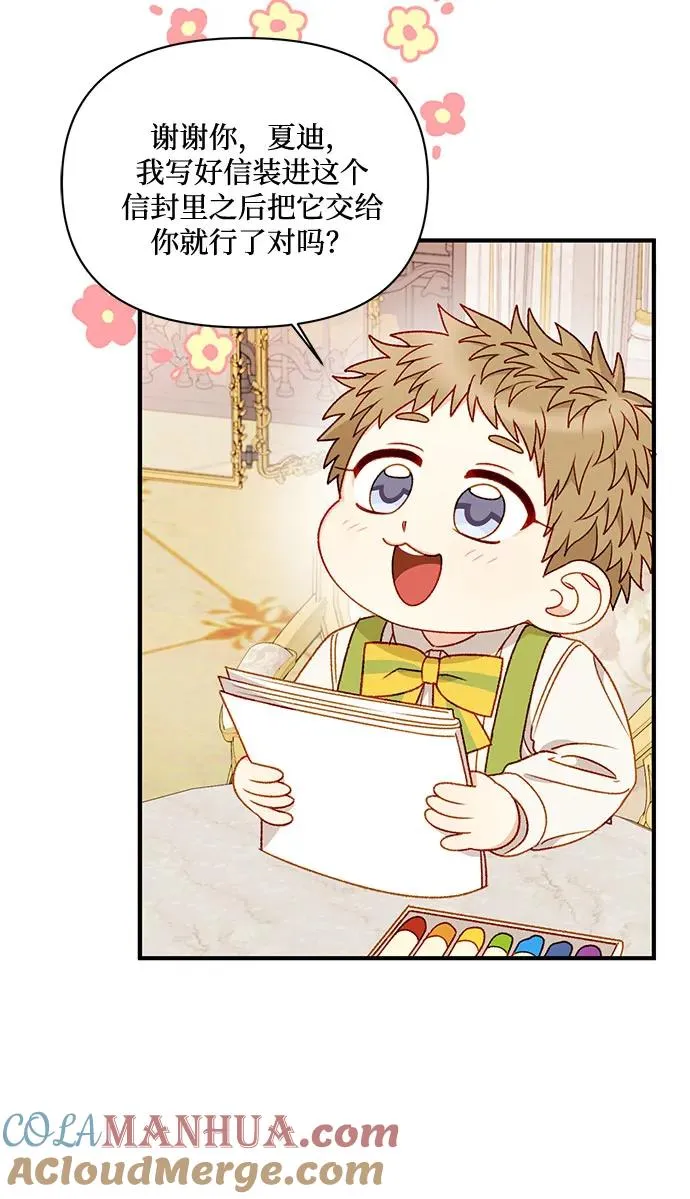 第63话 第28页