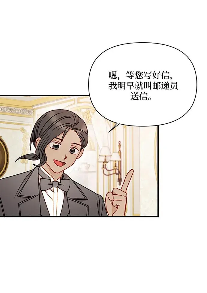 第63话 第29页