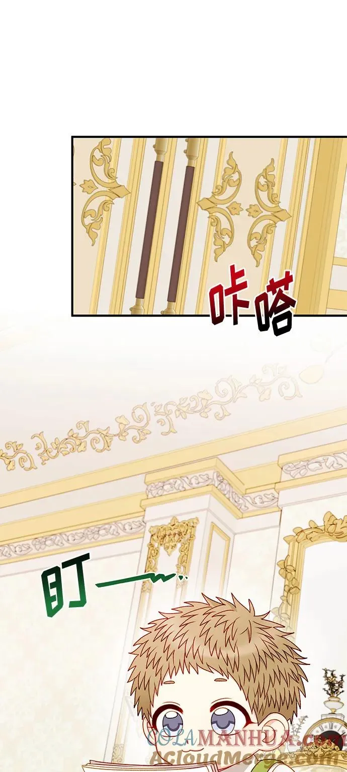 第63话 第31页