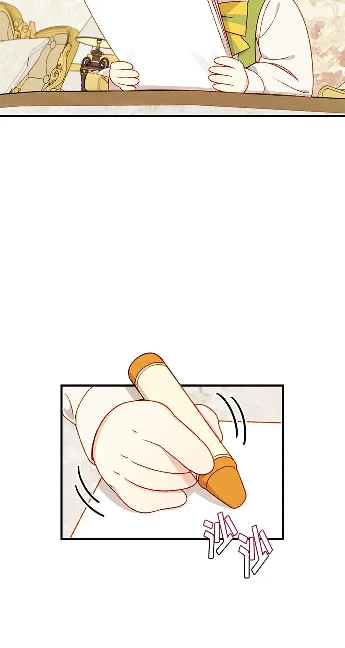 第63话 第32页