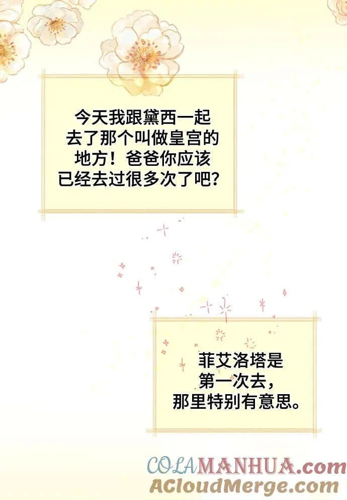 第63话 第34页