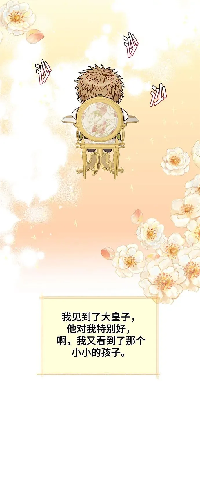 第63话 第35页