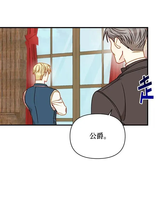 第63话 第39页