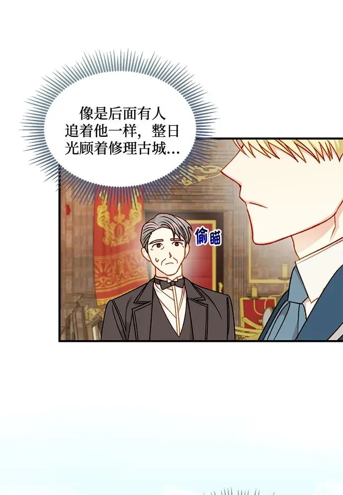 第63话 第41页