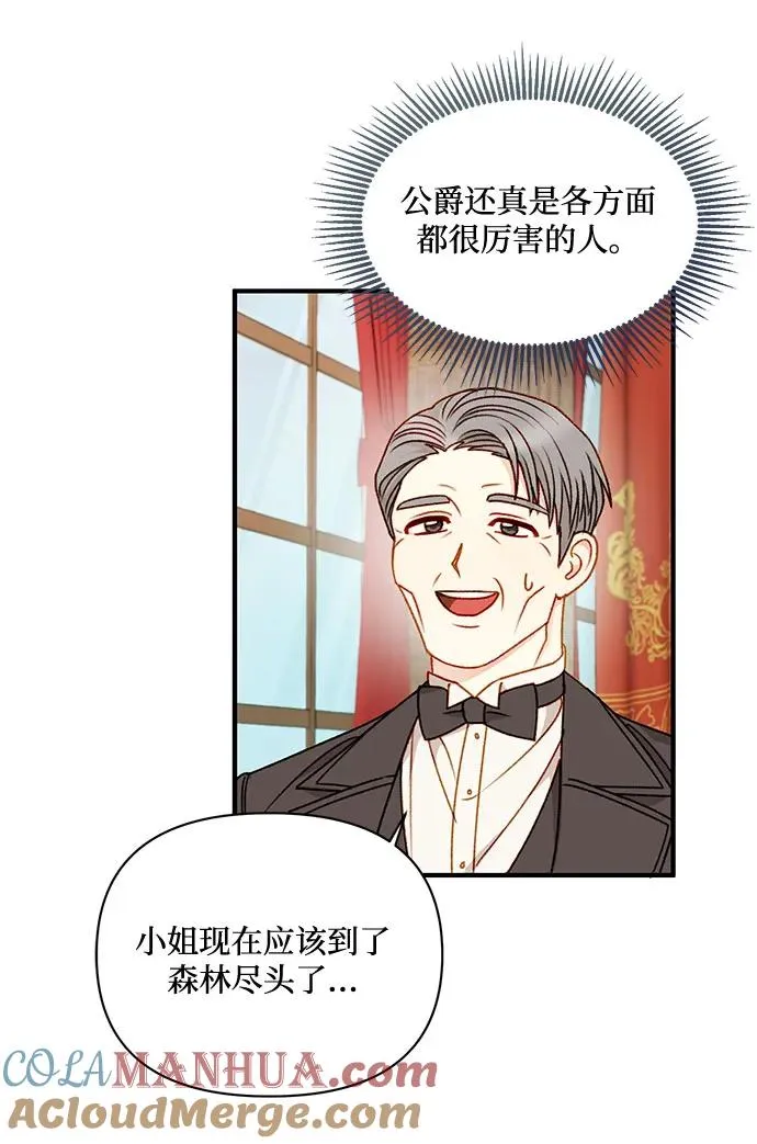 第63话 第43页
