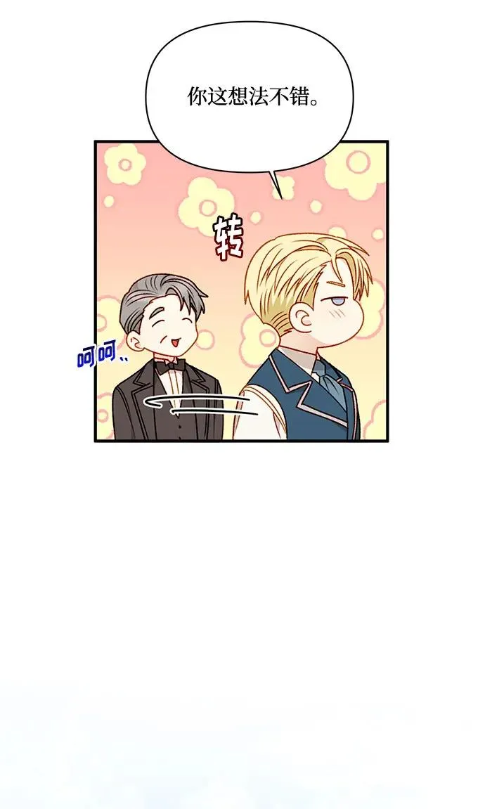 第63话 第45页