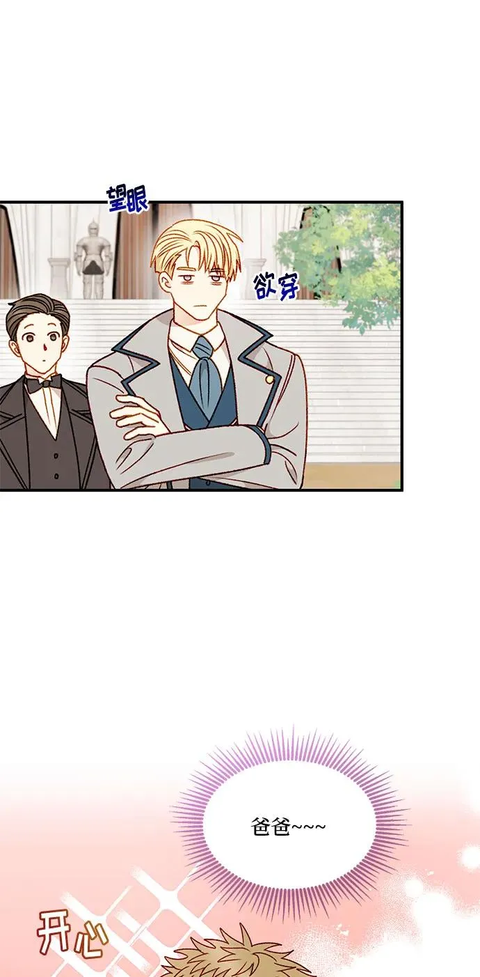 第63话 第47页