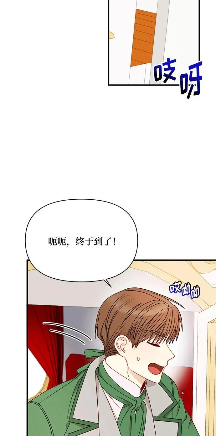 第63话 第51页