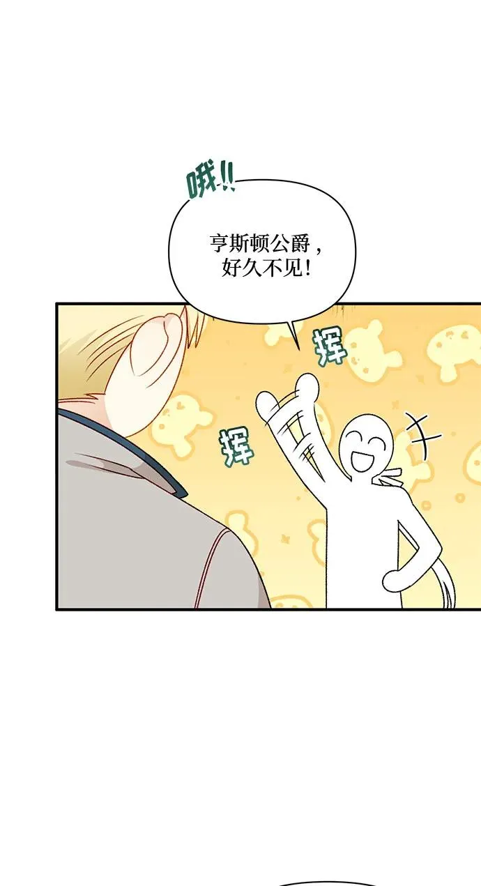 第63话 第53页
