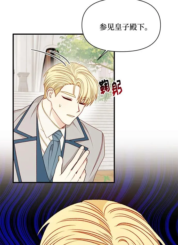 第63话 第54页