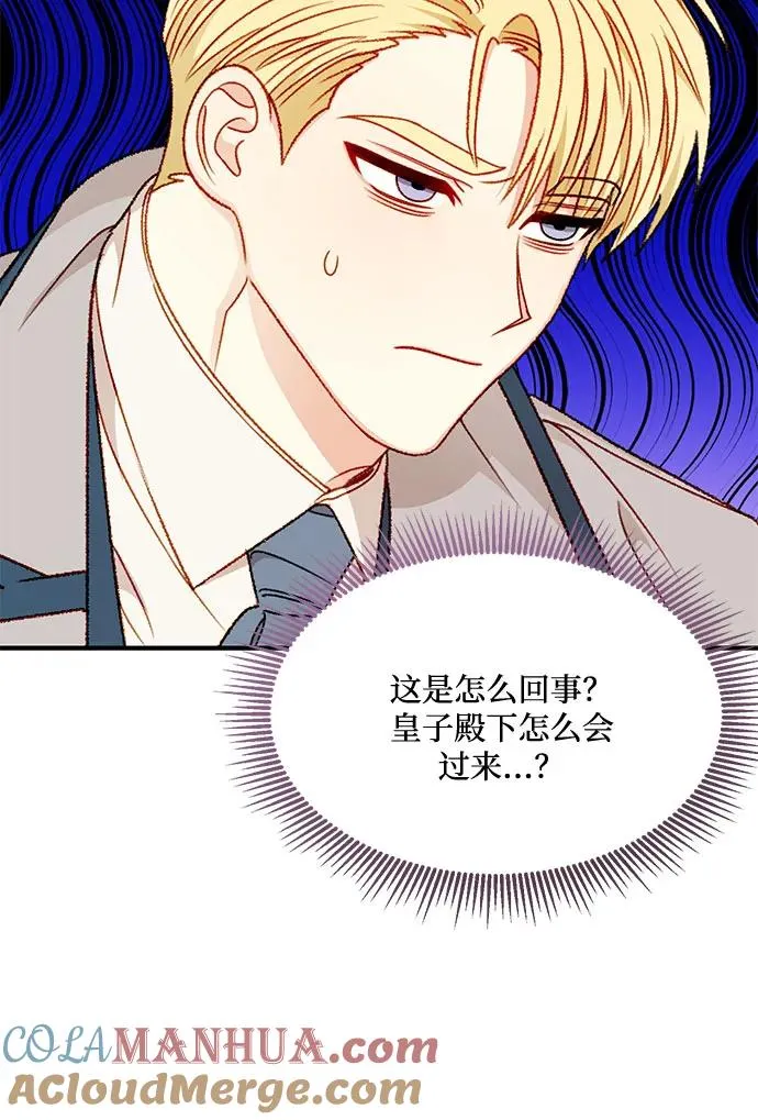 第63话 第55页