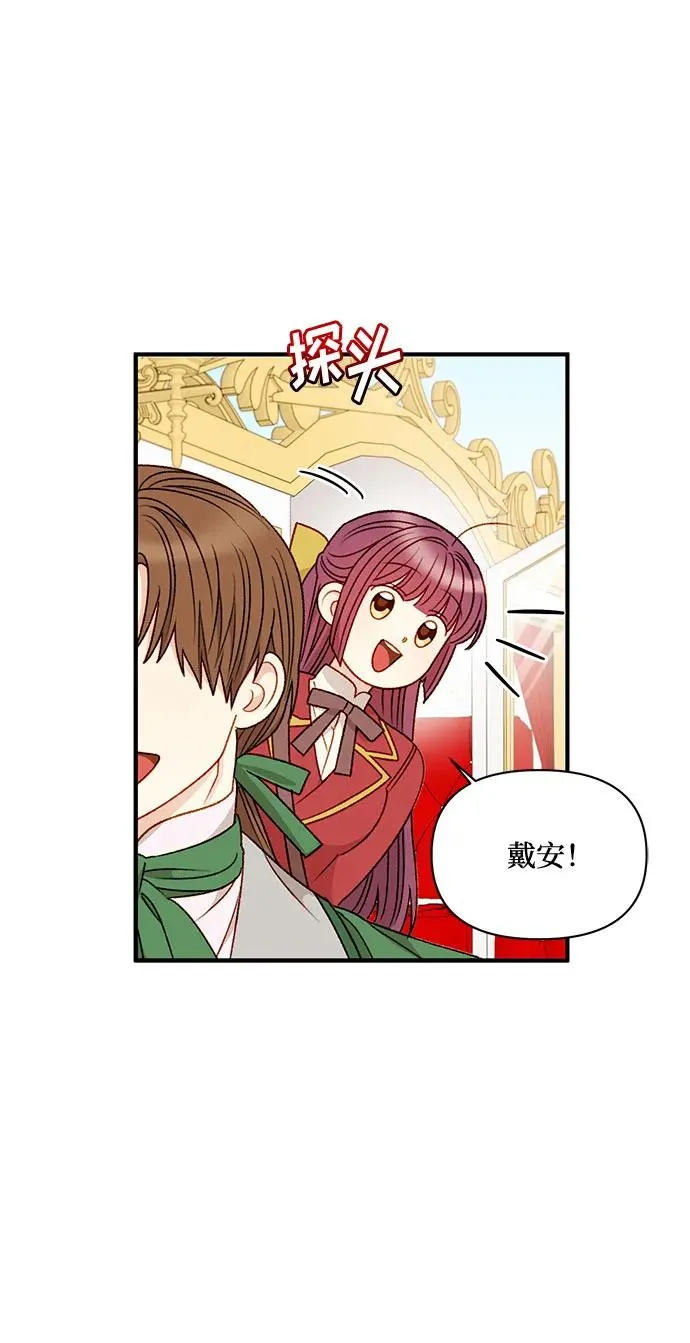 第63话 第56页
