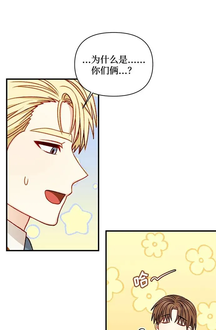 第63话 第59页