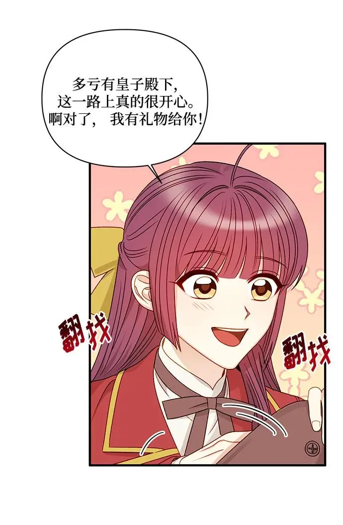 第63话 第63页