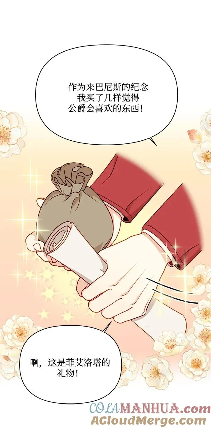第63话 第64页