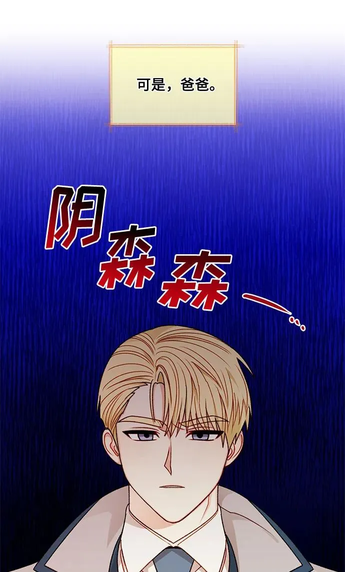 第63话 第66页