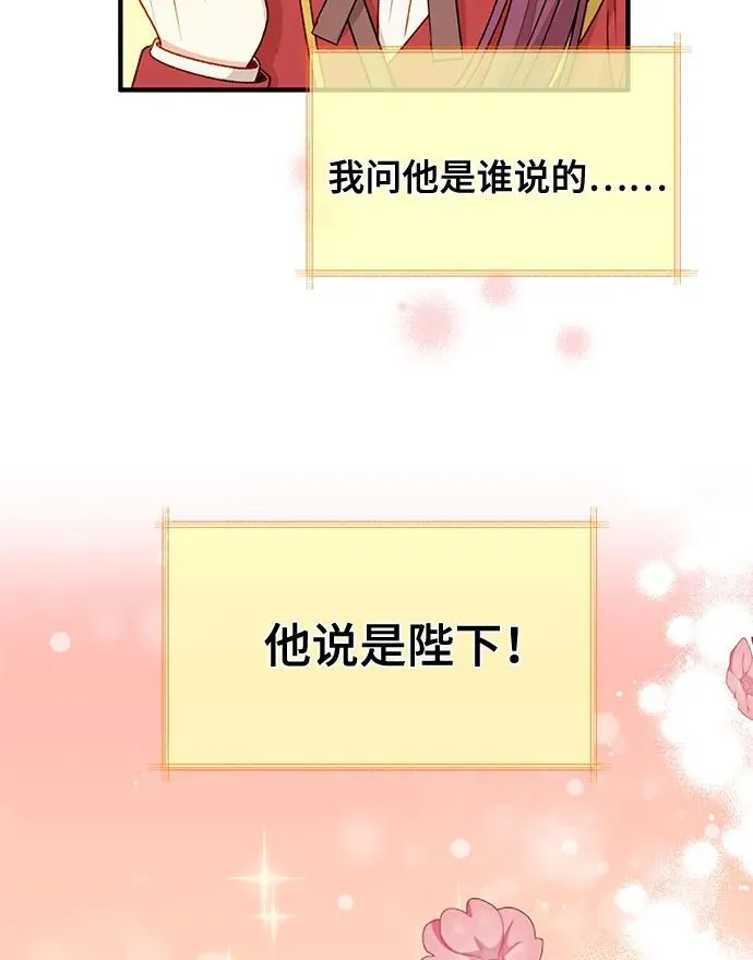 第63话 第68页