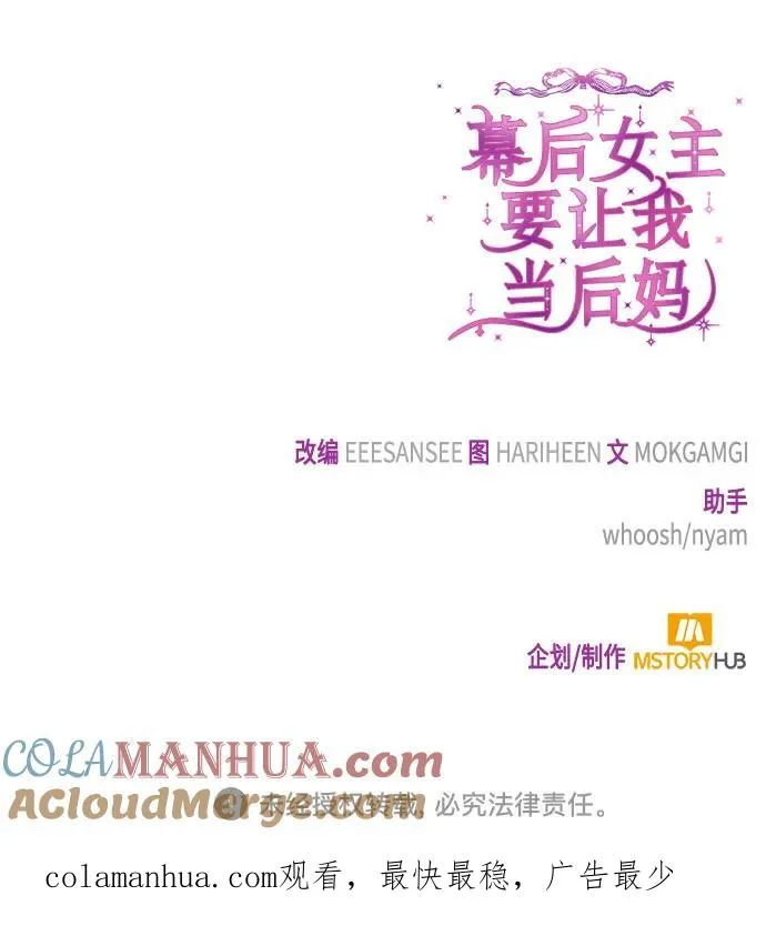 第63话 第70页