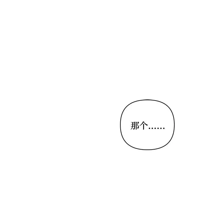 第64话 第2页